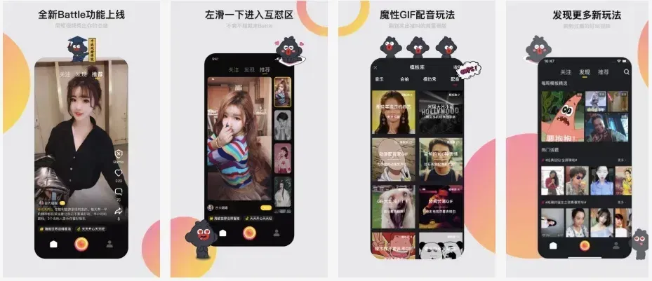 Xiaokaxiu App