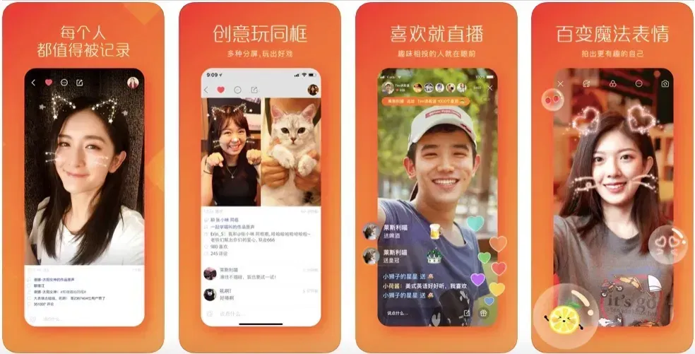 Kuaishou App