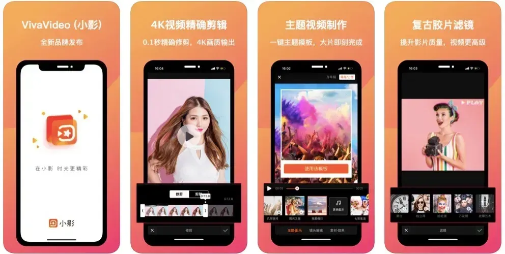 Viva Video App